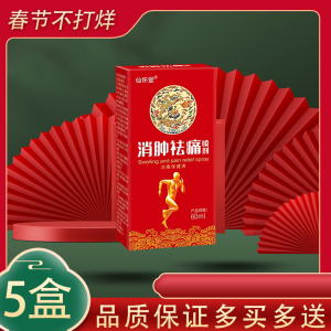 Deedema Diuresis Deedema Plaster Deswelling Elderly Foot Swelling Calf Edema Removing Lower Limb Edema Patch Specific Medicine