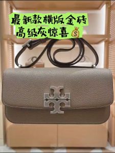 Original Authentic TB horizontal tofu bag womens bag adjust shoulder strap cowhide shoulder crossbody bag sling bag