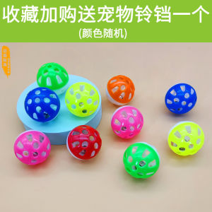 ของเล่นสุนัขลูกสุนัขอุปกรณ์ช่วยขจัดความหมองคล้ำสำหรับสัตว์เลี้ยงยางกัดทนต่อการกัดสำหรับสุนัขพันธุ์พุดเดิ้ลสุนัขพันธุ์เล็กเล่นฟุตบอลด้วยตัวเอง