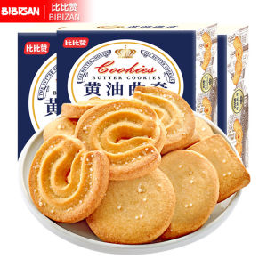 BIBIZAN Danish Butter Cookies 72g Butter Biscuits Snacks About 12pcs