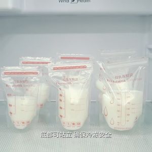 250ml Breast Milk Storage Bag Zip Lock Tight Sealed with Marker Moms Milk Bags