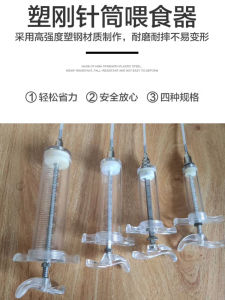 Parrot Milk Feeder Tool Syringe Baby Bird Feeder Milk Dripper Chute Specifications Selection Pet Bird Feeding Watering Device