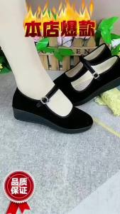 Old Beijing Cloth Shoes Pu Sole Comfortable Breathable Low-Cut Soft Bottom Middle-Aged and Elderly Thick Bottom Mother Shoes