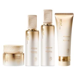 RUYI | Skin Tone Improvement Anti-Wrinkle Moisturizing Skin Care Set