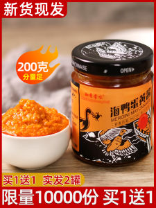 Authentic Salted Egg Yolk Mayonnaise Salt Salted Duck Eggs Mayonnaise Quicksand Sea Duck Mayonnaise For Home Mixed Meal Souce Noodles with Soy Sauce Sauce