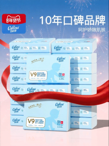 COROU | Moisturizing Baby Soft Tissues 100 Sheets * 12 Packs