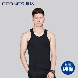 Geones Modal Ice Silk Seamless Summer Sports Vest Mens Womens Cut-to-Fit Base Shirt Pure Cotton Underwear Breathable