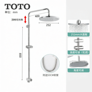 Wall-Mounted Adjustable Square Shower Column