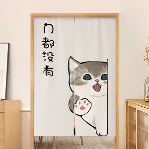 Cute Cat Door Curtain Room Bedroom and Household Partition Curtain Kitchen Shade Curtain Toilet Short Curtain Hanging Curtain