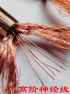 High Power HiFi Speaker Wire Pure Copper Cable Tube Amplifier Audio Cable Surround Sound Line MAKURAWAS Brand New Model 315