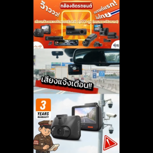 Mio MiVue™ 935W บันทึกวิดีโอความละเอียด 4K 2160P Ultra HD