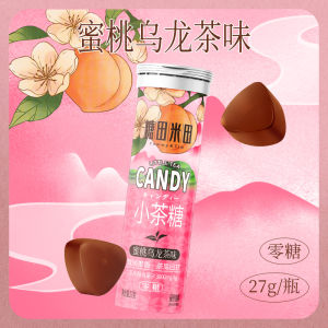 0 Sugar Jasmine Flower Tea Flavor Candy Minty Refreshing Tea Polyphenols Containing Lozenges Traditional Chinese Snacks Candy