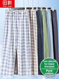 TIANJIANG | Summer Thin Cotton Pajama Pants