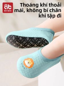 AIBEIDILA | Breathable Non-slip Baby Shoes