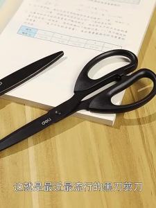 deli | Black Blade Non-stick Office Craft Scissors