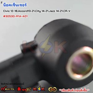 น็อคเซ็นเซอร์ Honda Civic 12-18Accord13-21City 14-21Jazz 14-21CR-V #30530-R1A-A01***สินค้าดี มีรับประกัน สั่งเลยยยย***