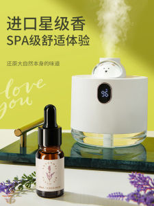 Hotel Bedroom Essential Oil Diffuser Long Lasting Fragrance Air Freshener High End Odor Eliminator for Humidifier OneFire