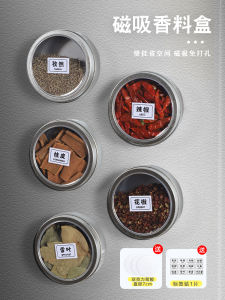 Japanese Style Magnetic Wall Mounted Transparent Storage Box Spice Holder Kitchen Refrigerator Iron Material No Drilling Required