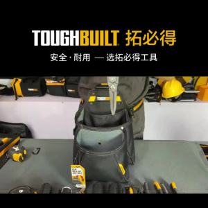 Toughbuilt | TOUGHBUILT Woodworking gypsum worker specific tool waist bag multifunctional large capacity tool bag manual storage TB-CT-03
