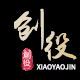 CHUANGYI 1774419012