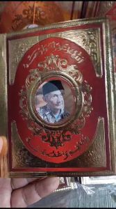 Paket 50 Buku Yasiin dan Tahlil 128 halaman 2sisipan + Photo Hvs