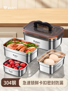 Food Grade Stainless Steel 316 Lunch Box Freshness Preservation Container Microwave Safe Sealed Fruit Box Adult Lunch Container