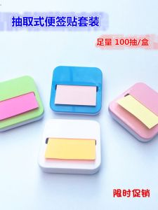 Boxed N-Times Sticky Notes Set Conveniently Drawn Simplistic Promotional Suction Cup Creative Easy-To-Tear Memo Paper