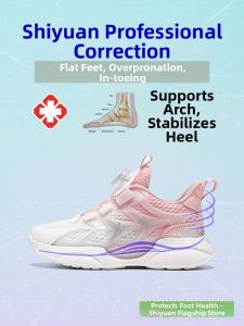 SHIYAN | Flat Foot Correction Arch Support Girls Running Shoes