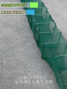 QIONGQI | Folding Thickened Fish Trap