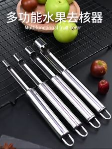 PDM Premium 304 Stainless Steel Red Dates Corer Jujube Corer Jujube Seed Remover Apple Pear Core Remover 红枣抽芯器