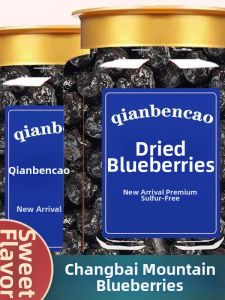 No Sugar No Additives Blueberry Dried Fruit