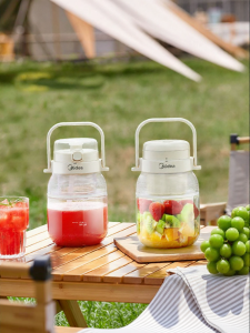 Midea | Home Multi-functional Portable Electric Juice Extractor