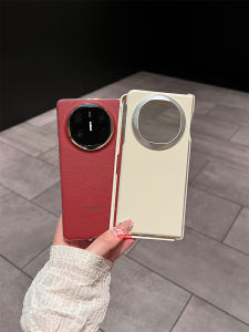 Hinge Full-cover Matte Protective Case Anti-drop For Mate X6