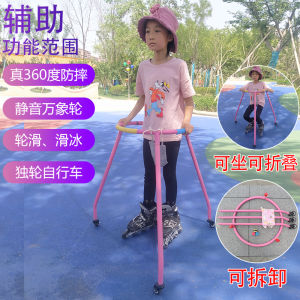 Roller Skating Aid Fall Protection Fantstic Product Protective Gear Roller Skating Aid Learn Roller Skating Skating Rack Straight Double Row Kids the Skating Shoes