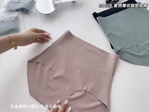 MSIA READY STOCK Womens seamless high waist panties无痕高腰女内裤 Seluar Dalam Halimunan Wanita pinggang tinggi;Membentuk Pinggul,Perut Ketat