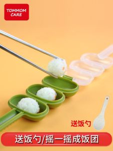Food Grade Safe Baby Rice Ball Maker Tommom Care Infant Feeding Tool for Babies And Toddlers Home Use PP Material