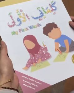 [SG SELLER] My First Arabic Words Level 1 A4  (Local SG Publisher)