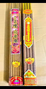 Nhang Đũa Thơm Quế Lan Hương Thiên Lộc - Nhang Thời Gian