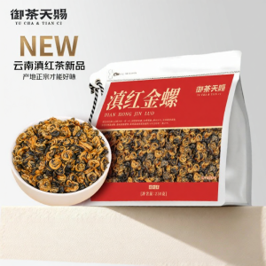 YUCHATIANCI | 2026 Spring Tea Ancient Tree Yunnan Red Tea Premium Buds