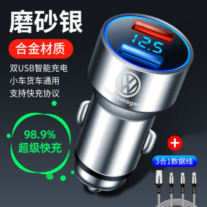 Charger Ô Tô Volkswagen Polo Speedsen Proton Gen2 plus Mazda 3 Neo Chuyển Đổi Đầu Sạc Nhanh Thiết Bị Phụ Kiện Ô Tô