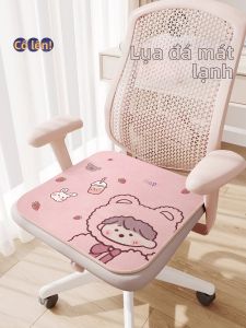 JIAYOUYA | Gối Ngồi Mát Mẻ Mùa Hè Bằng Vải Lụa Băng Thoáng Khí