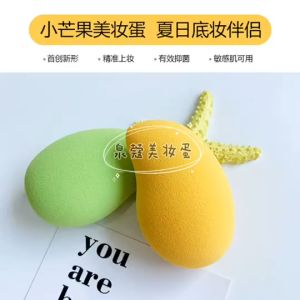 🔥 (1pc) Mini Mango Powder Puff Make Up Cushion Puff (Randomly) 芒果粉扑美妆蛋绿色黄色
