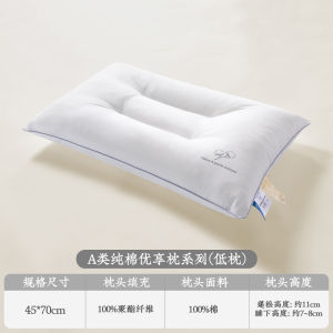 Childrens Pillow Home Use Neck Support Washable Adult Low Pillow Single Core Dormitory Cotton Fabric Rectangular Shape