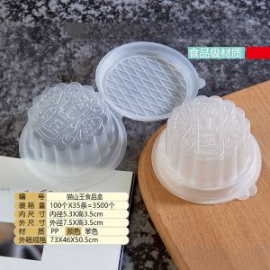 กล่องขนมจีนแบบใสเกรดอาหารพร้อมกลิ่นDurian Cat Mountain King กล่องขนมจีนแบบใส PP กล่องขนมจีนแบบใสสำหรับใช้ในครัว