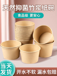 Bộ Đồ Ăn Một Lần Dùng Trong Gia Đình Bộ Đồ Ăn Bằng Nhựa Dùng Cho Ký Túc Xá Sinh Viên Bát Đựng Súp Bát Đựng Mì Bát Đựng Cơm