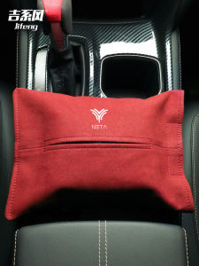 Túi Đựng Khăn Giấy Da Lông Vũ Treo Túi Đựng Khăn Giấy Cho Xe Hơi Nāzhā GT/N01/U/V/S Phụ Kiện Nội Thất Xe Hơi