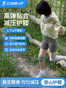 Tất Bảo Vệ Đầu Gối Thể Thao Ngoài Trời Cho Nam Và Nữ Đi Bộ Leo Núi Chạy Bộ Đạp Xe Dụng Cụ Bảo Vệ Đầu Gối
