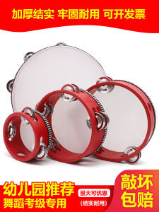 กลองเต้นรำซินเจียงเครื่องดนตรีสำหรับเด็กอนุบาลออล์ฟกลองใช้สำหรับการสอบของครูกลองมือใช้สำหรับการสอบมือกลองมือกระดิ่งมือ