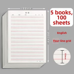 BAODIAN | English Practice Paper 16k Four Lines Three Spacings