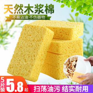 Natural Wood Pulp Cotton Kitchen Sponge Cloth Dishwashing Cleaning Scouring Pad Special Household Cleaning Tool Dish Brush